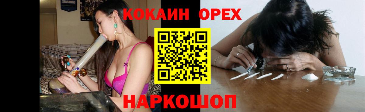 COCAIN 97%  Cocaine 98%  закладка  Вход с VPN  Дмитров 