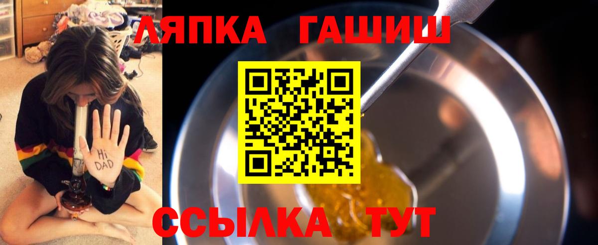 Гашиш AMNESIA HAZE  Вход с VPN  Дмитров 