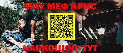 прущая мука Лесосибирск