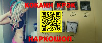 гашиш Ливны