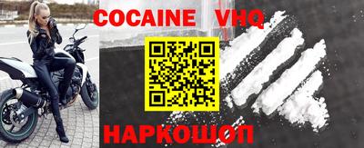 прущая мука Лесосибирск