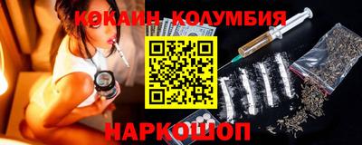 мяу мяу кристалл Ликино-Дулёво