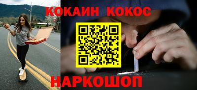 прущая мука Лесосибирск