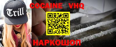 мяу мяу кристалл Ликино-Дулёво
