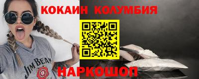 мяу мяу кристалл Ликино-Дулёво
