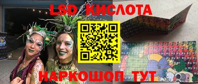 мяу мяу кристалл Ликино-Дулёво