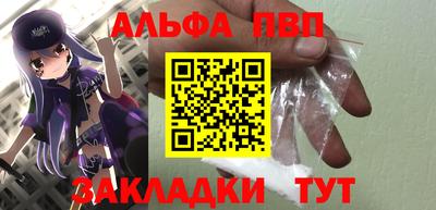 мяу мяу кристалл Ликино-Дулёво