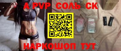 мяу мяу кристалл Ликино-Дулёво