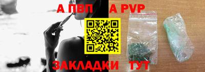 гашиш Ливны