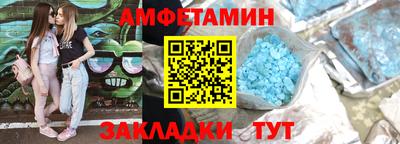 мяу мяу кристалл Ликино-Дулёво