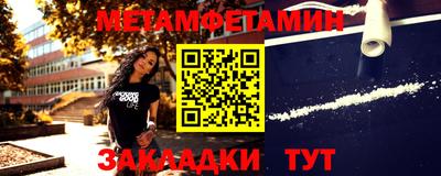 мяу мяу кристалл Ликино-Дулёво