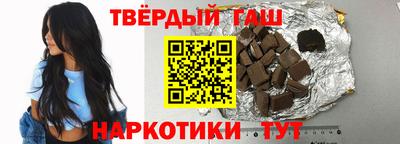 прущая мука Лесосибирск