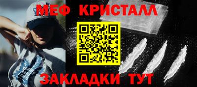 прущая мука Лесосибирск