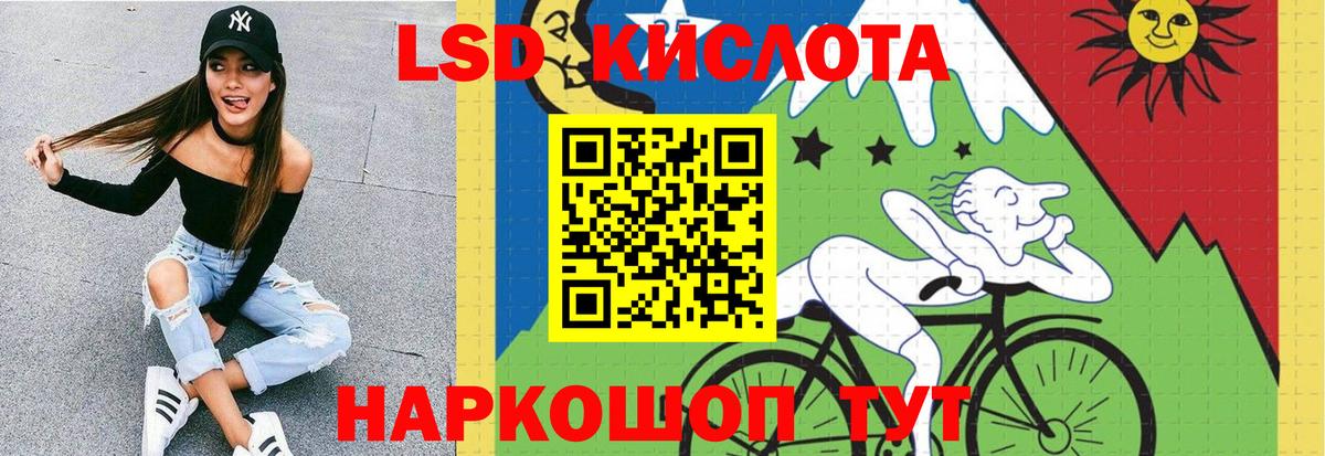 Лсд 25 экстази ecstasy  Вход с VPN  Дмитров 