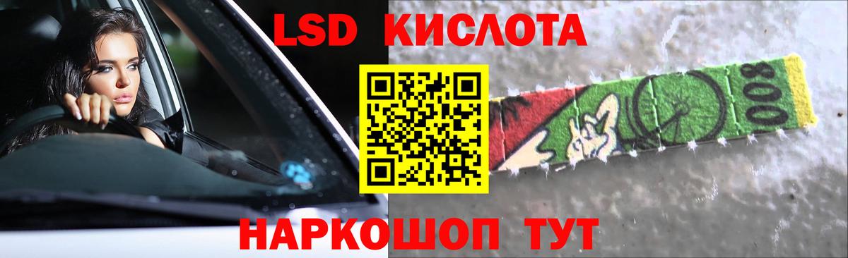 Лсд 25 экстази кислота Дмитров