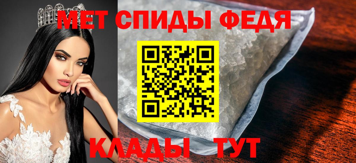 Первитин Декстрометамфетамин 99.9%  Вход с VPN  МЕТАМФЕТАМИН  Дмитров 