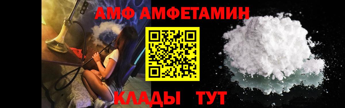 МЕТАМФЕТАМИН витя Дмитров