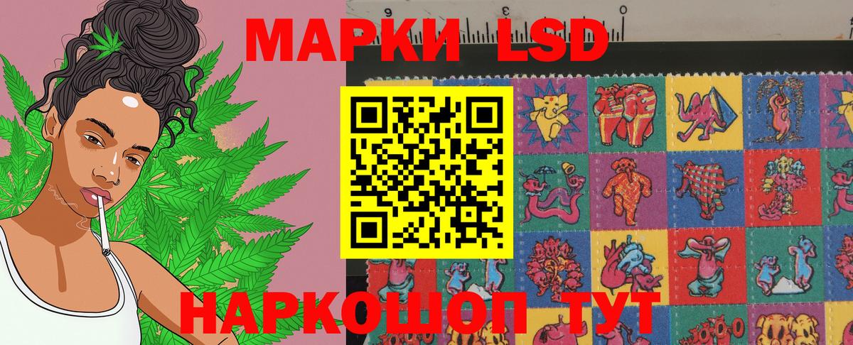 Наркотические марки 1500мкг Дмитров